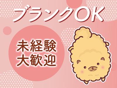 株式会社ルフト・メディカルケア/OGTのアルバイト写真
