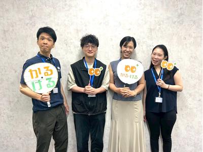 株式会社ルフト・メディカルケア 八王子センターのアルバイト