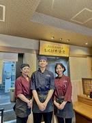 炭火焼干物定食 しんぱち食堂 十三西口店のアルバイト
