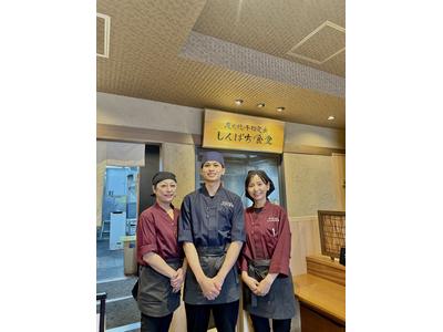炭火焼干物定食 しんぱち食堂 西神中央店のアルバイト