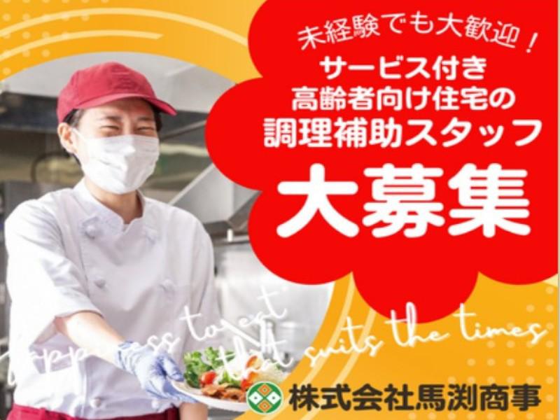 グランドマスト大塚駅前 グランドマスト大塚駅前 フード系