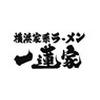 【8】横浜家系ラーメン 一蓮家 明石店のロゴ