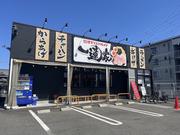 横浜家系ラーメン一蓮家 明石店のアルバイト写真2