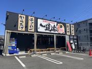 横浜家系ラーメン一蓮家 明石店のアルバイト写真1