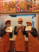 から揚げ専門店あげよし 明石店のアルバイト写真