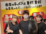 横浜家系ラーメン一蓮家 垂水店のアルバイト写真