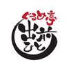 ﻿ぐるめ亭 藤沢長後店(デリバリー店)のロゴ