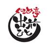 ぐるめ亭 西谷店(デリバリー店)のロゴ