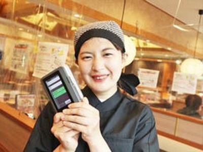 ぐるめ寿司追分店のアルバイト