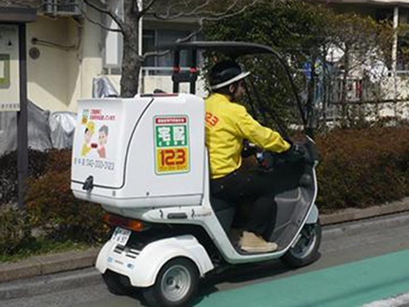 株式会社マジオネット多摩の求人画像