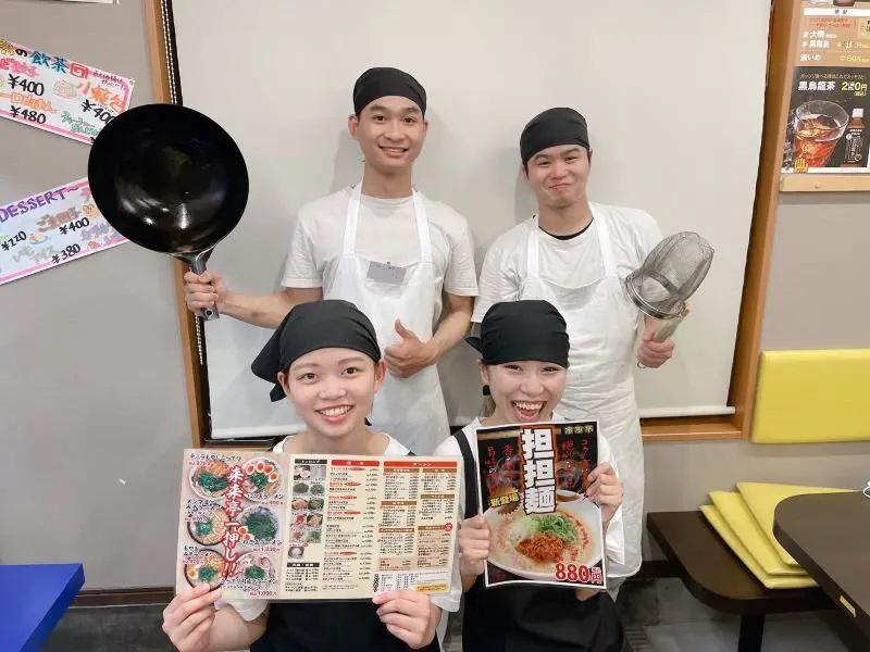 「働きたい！でも時間が限られてて…」という方へオススメです！
