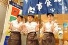 マハロダイニング 岩切店のアルバイト写真