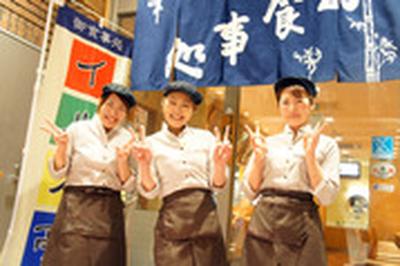 マハロダイニング 岩切店のアルバイト写真