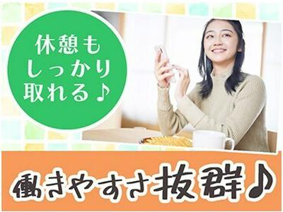 エムエーハンドリング株式会社【木更津エリア】のアルバイト