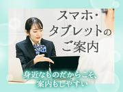 エムエーハンドリング株式会社【柏エリア】のアルバイト写真1