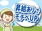毎日興業株式会社／ホテル清掃スタッフ【アパホテルさいたま新都心北】のアルバイト写真