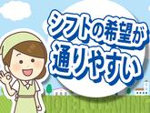 毎日興業株式会社／ホテル清掃スタッフ【アパホテルさいたま新都心北】のアルバイト写真