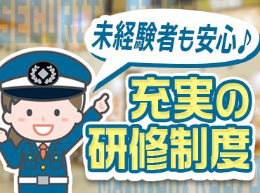 毎日興業株式会社_施設警備スタッフ(1)の求人画像