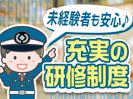 毎日興業株式会社_施設警備スタッフ_練馬(5)のアルバイト写真