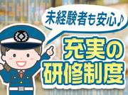 毎日興業株式会社_施設警備スタッフ_練馬(1)のアルバイト写真1