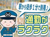 毎日興業株式会社_施設警備スタッフ_練馬(5)のアルバイト写真