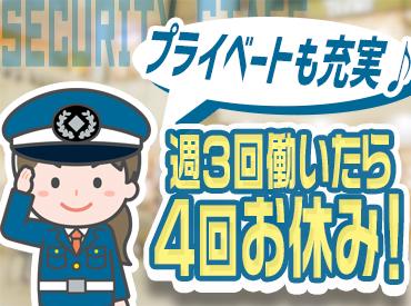 毎日興業株式会社_施設警備スタッフ(1)の求人画像