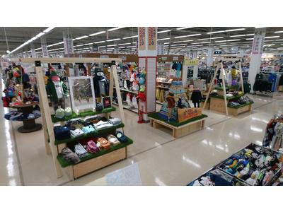 bp KIDS MARKET イオンスタイル能代東店のアルバイト