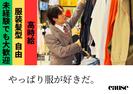 cause （コーズ）五所川原エルム店のアルバイト写真