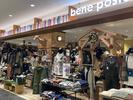 bene posto. 弘前ヒロロ店のアルバイト写真