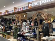 bene posto. 弘前ヒロロ店のアルバイト写真1