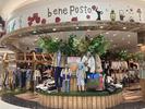 bene posto.イオンモール盛岡店のアルバイト写真