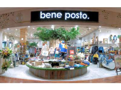 bene posto.泉パークタウンタピオ店のアルバイト