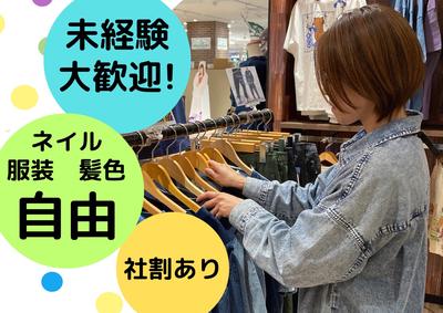 bene posto. 弘前ヒロロ店のアルバイト写真