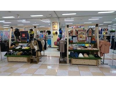 bp KIDS MARKET イオン下田店のアルバイト