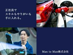 Man to Man株式会社　名古屋オフィス　店舗運営・接客/02c473501【01】のアルバイト