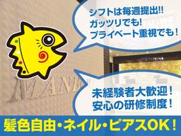 マンボープラス渋谷センター街店
