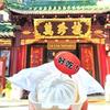 株式会社萬珍樓(ホールスタッフ)のアルバイト写真