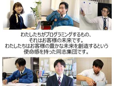 エムアンドシーシステム株式会社のアルバイト