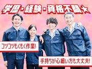 エムアンドエム株式会社(1058_)のアルバイト写真3
