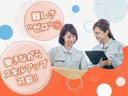 エムアンドエム株式会社(789_)のアルバイト写真2