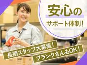 エムアンドエム株式会社(999_)のアルバイト写真3