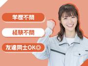 エムアンドエム株式会社(_699)のアルバイト写真3