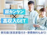 エムアンドエム株式会社(/730)のアルバイト写真