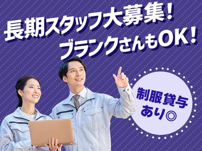 エムアンドエム株式会社(216_)のアルバイト