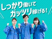 エムアンドエム株式会社(472_)のアルバイト写真2