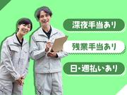 エムアンドエム株式会社(_699)のアルバイト写真2