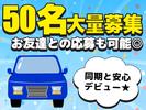 マンパワーグループ株式会社/1529965のアルバイト写真