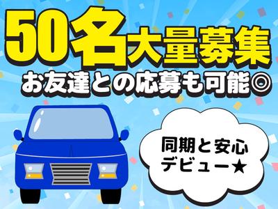 マンパワーグループ株式会社/1529965のアルバイト写真