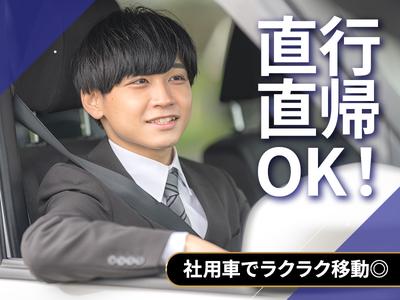 マンパワーグループ株式会社/長津田エリアのアルバイト写真
