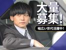 マンパワーグループ株式会社/長津田エリアのアルバイト写真
